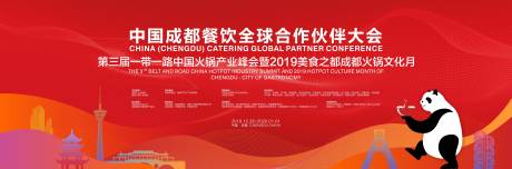 源文件下载【红色城市剪影背景】编号：95890014725275066