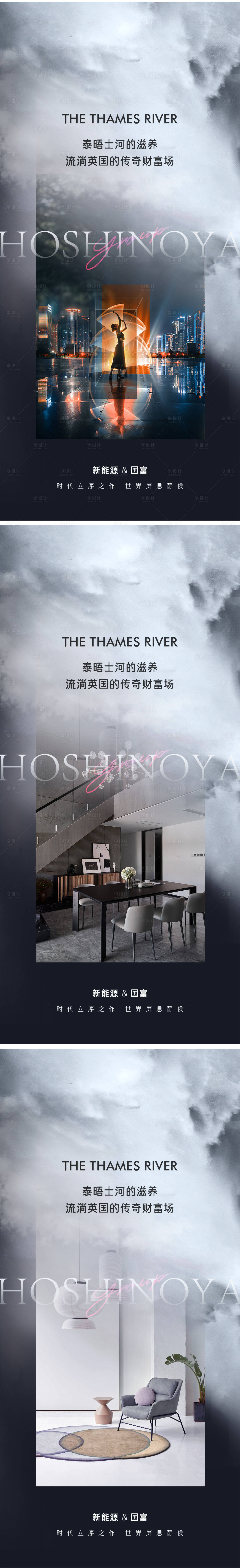 源文件下载【地产洋房阳台户型价值点系列海报】编号：32260014801088443