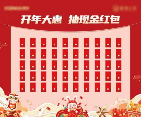 源文件下载【红包墙】编号：63710014555882937