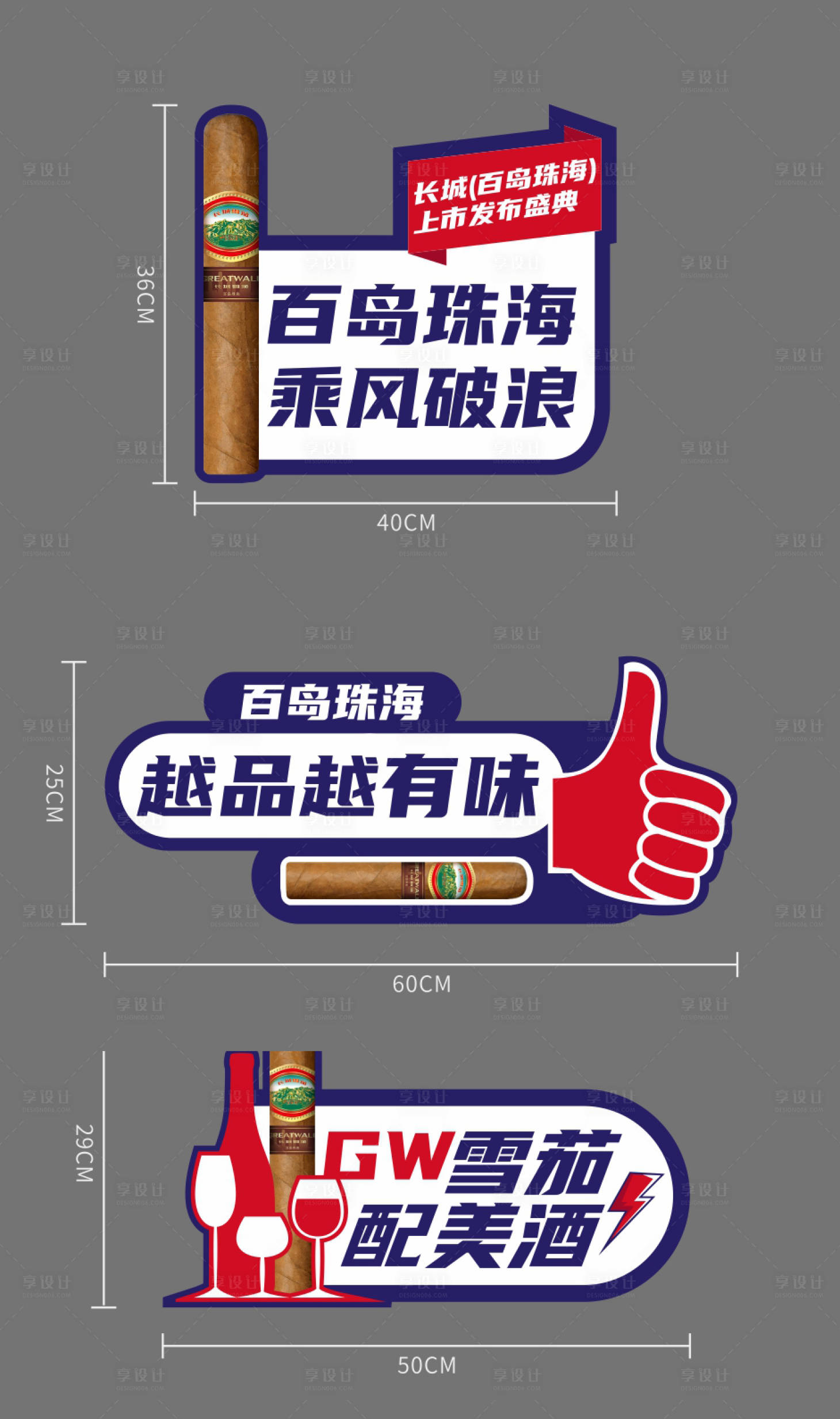 源文件下载【享设计】搜索编号：42950014686912059【拍照手持】