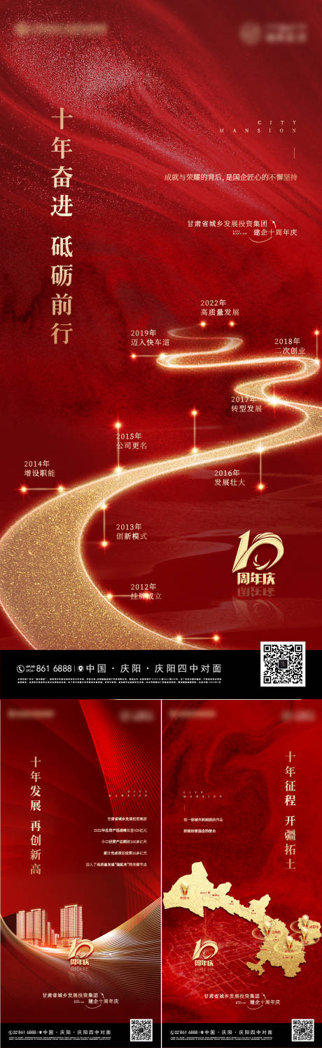 源文件下载【红色品质品牌】编号：95600014565157200