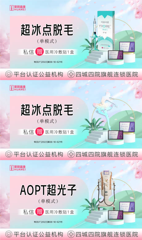 源文件下载【大众美团头图主图banner】编号：61010014639687847