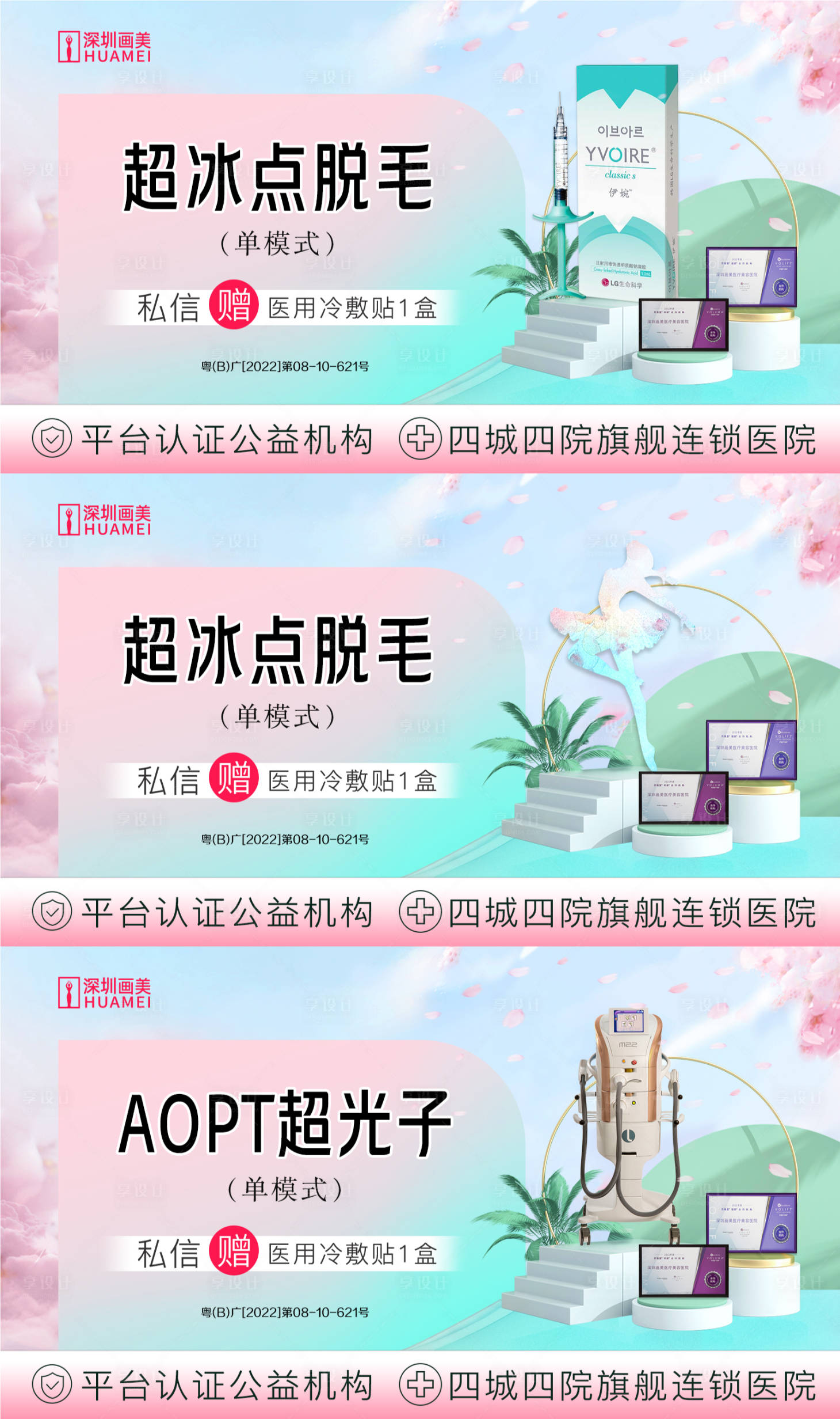 源文件下載【享設計】搜索編號：61010014639687847【大眾美團頭圖主圖banner】