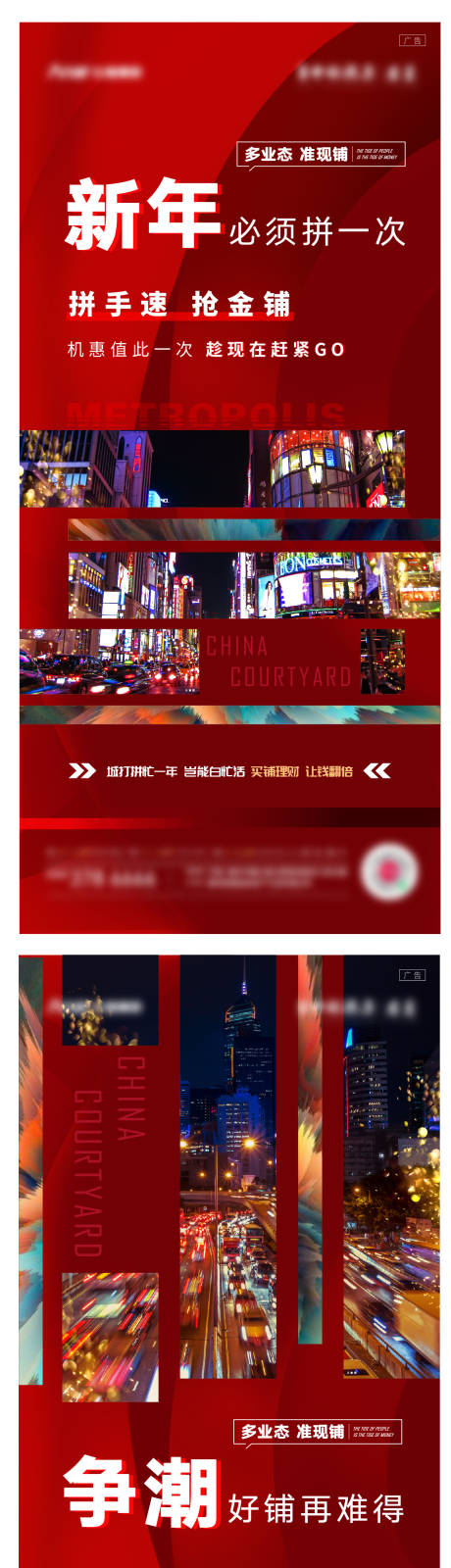 源文件下载【商铺系列】编号：20230210112102423