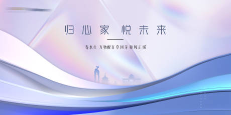 源文件下载【交付背景板】编号：66420014709731621