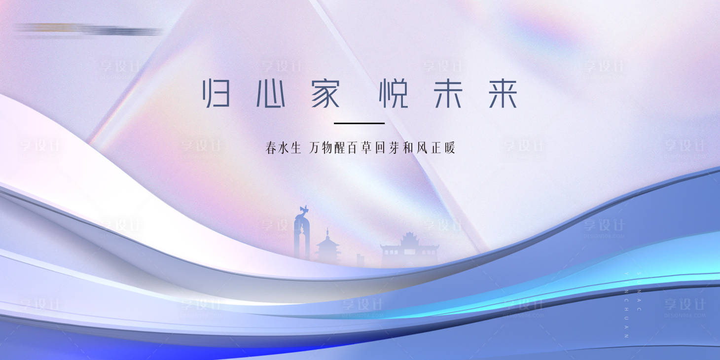 源文件下载【交付背景板】编号：66420014709731621