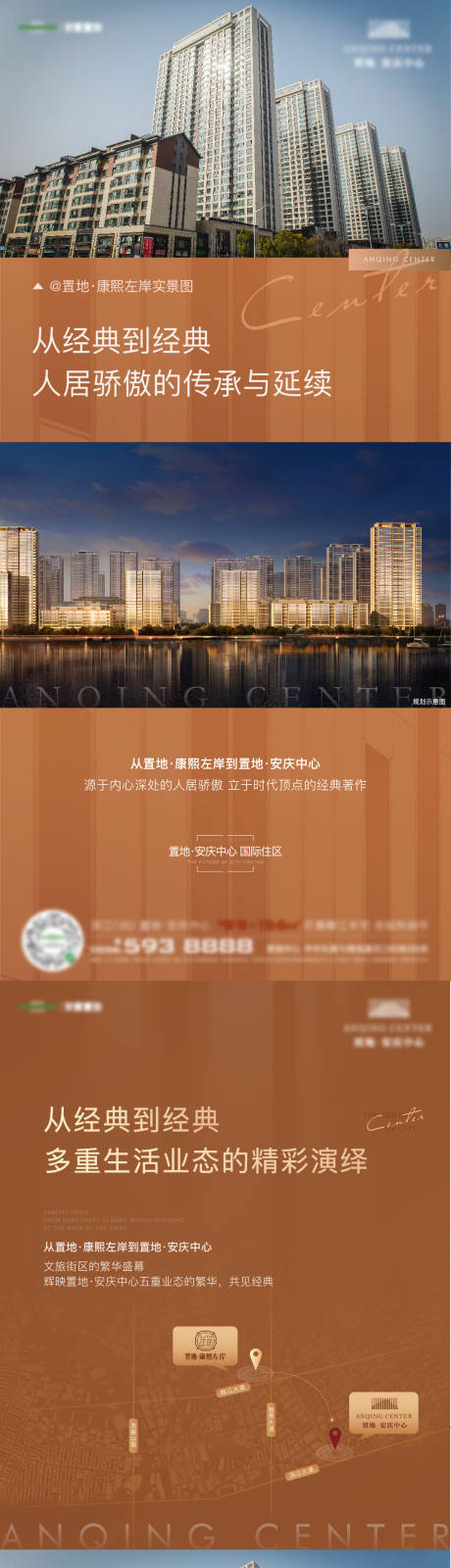 源文件下载【地产价值点系列海报】编号：20230204115516220