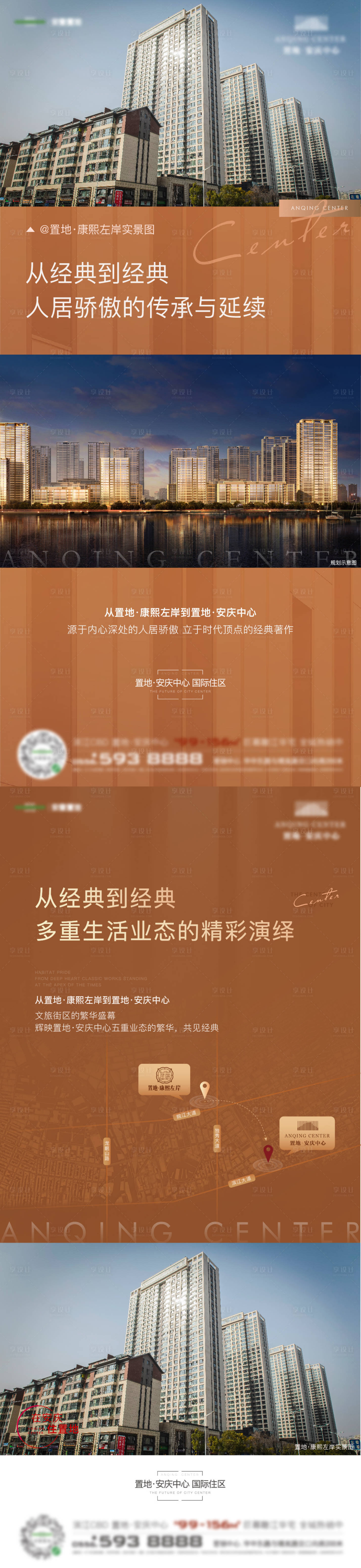 源文件下載【享設計】搜索編號：60760014499446497【地產價值點系列海報】