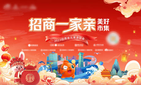 源文件下载【地产活动主画面】编号：79210014554187900