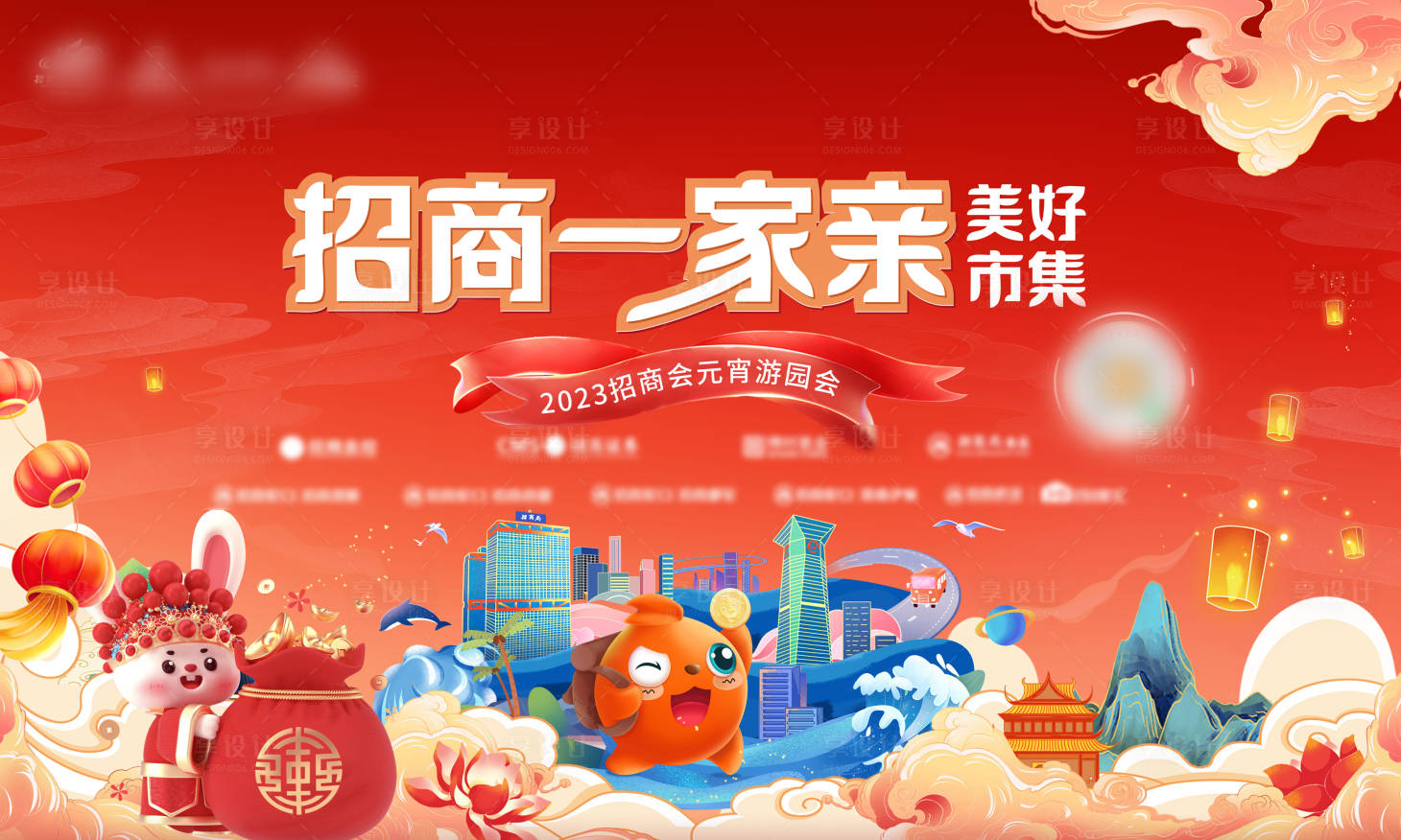 源文件下载【地产活动主画面】编号：79210014554187900
