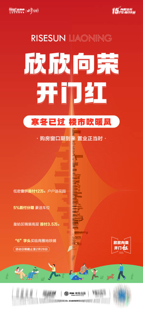 源文件下載【城市海拔】編號：18900014686157847