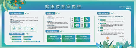 源文件下載【享設計】搜索編號：51550014846309451【公益宣傳畫面】