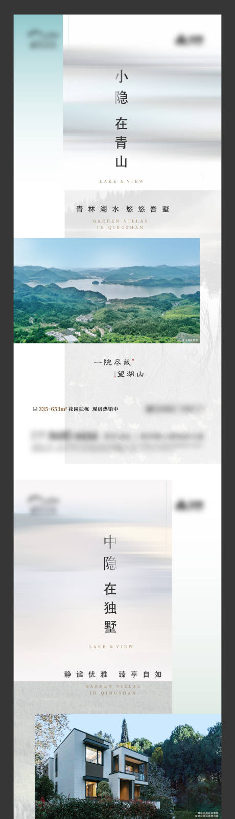 源文件下载【湖山 山水 系列 生活方式】编号：78980014605926368