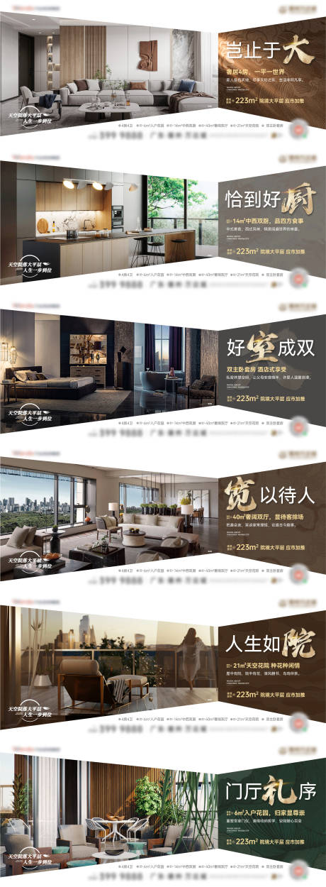 源文件下载【价值点刷屏横版】编号：41210014847966209