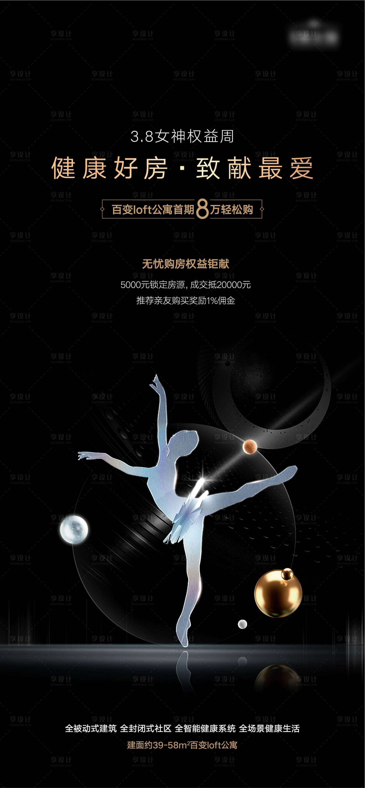源文件下载【女神节】编号：47980014549517960