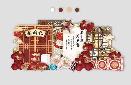 源文件下载【红色周岁满月百日抓周礼生日中式背景】编号：12530014487875141
