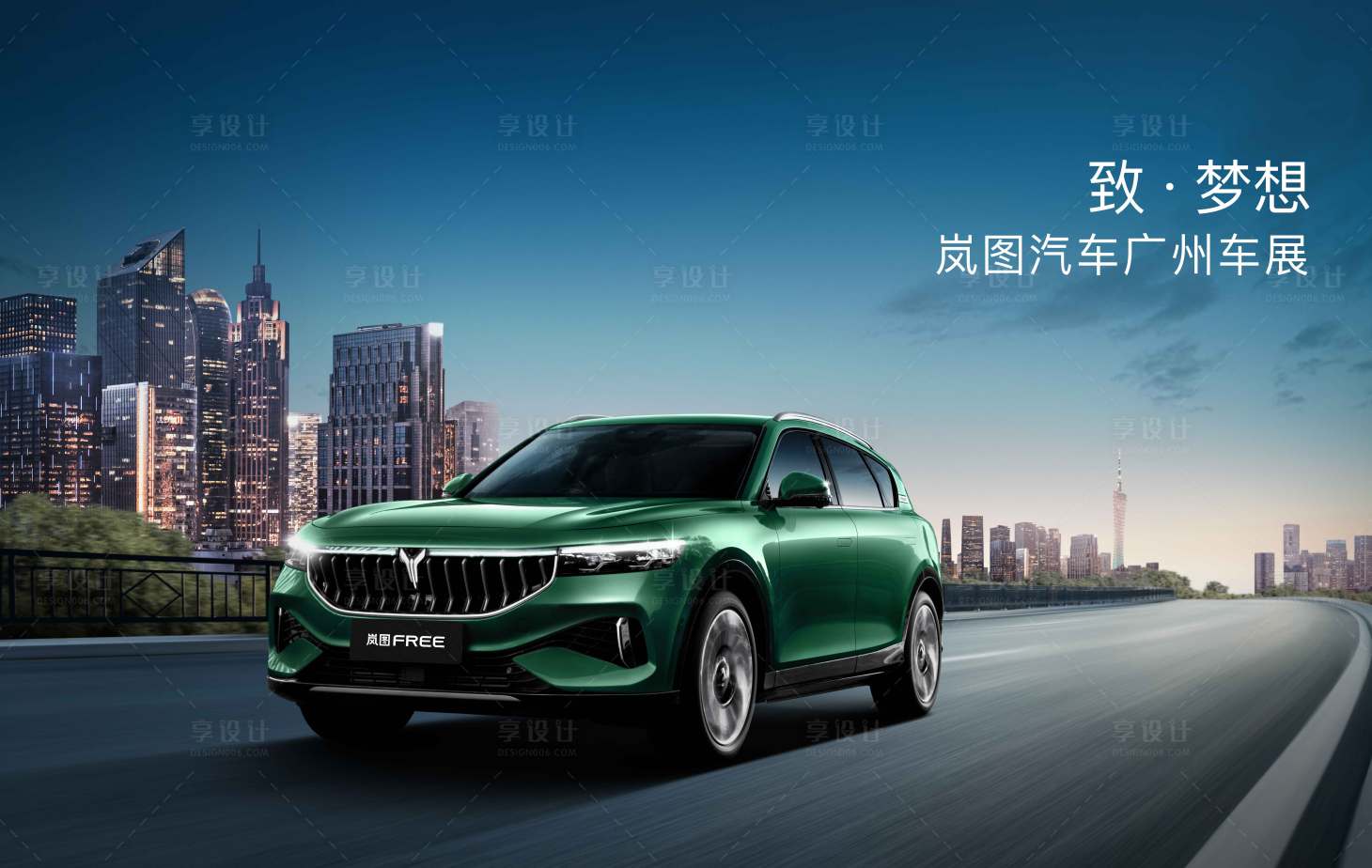 源文件下載【享設(shè)計(jì)】搜索編號(hào)：65590014660083117【高端新能源區(qū)域上市】
