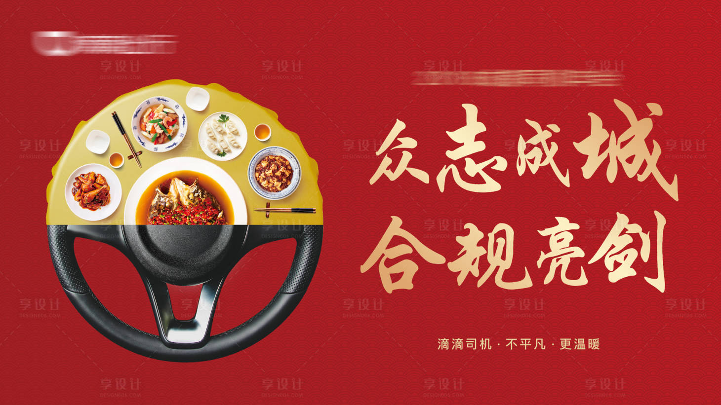 源文件下载【享设计】搜索编号：11590015032606290【晚宴活动背景板】