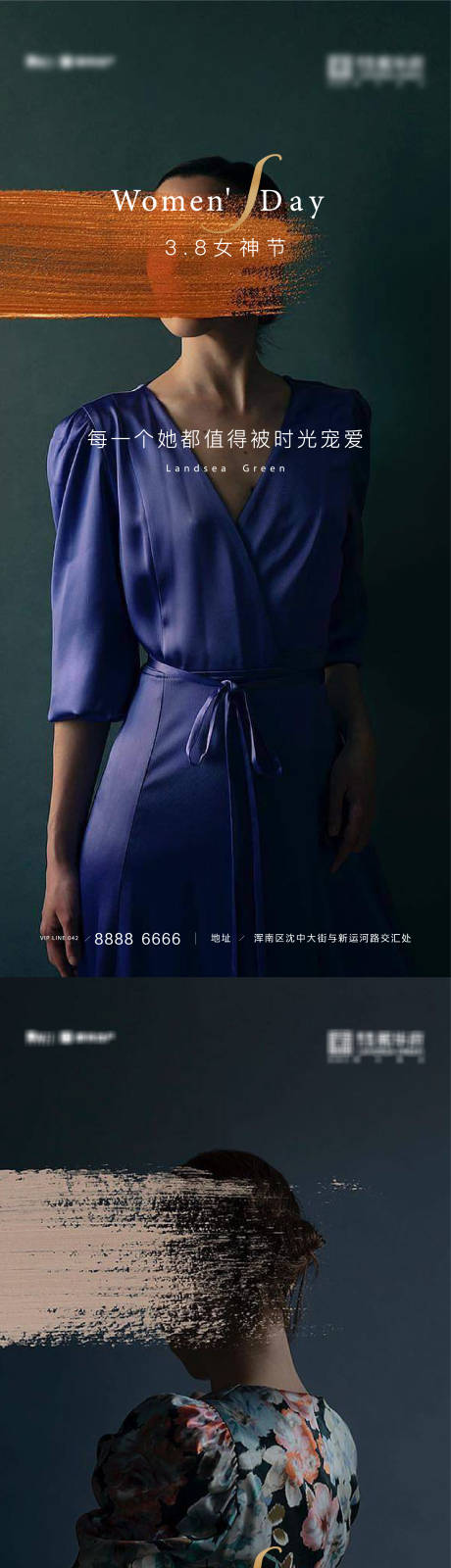 源文件下载【3.8女神节】编号：60860014727639100