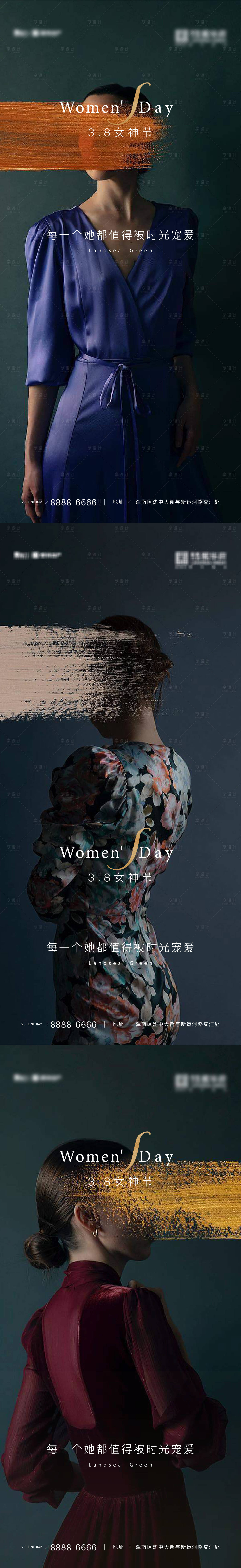 源文件下载【享设计】搜索编号：60860014727639100【3.8女神节】