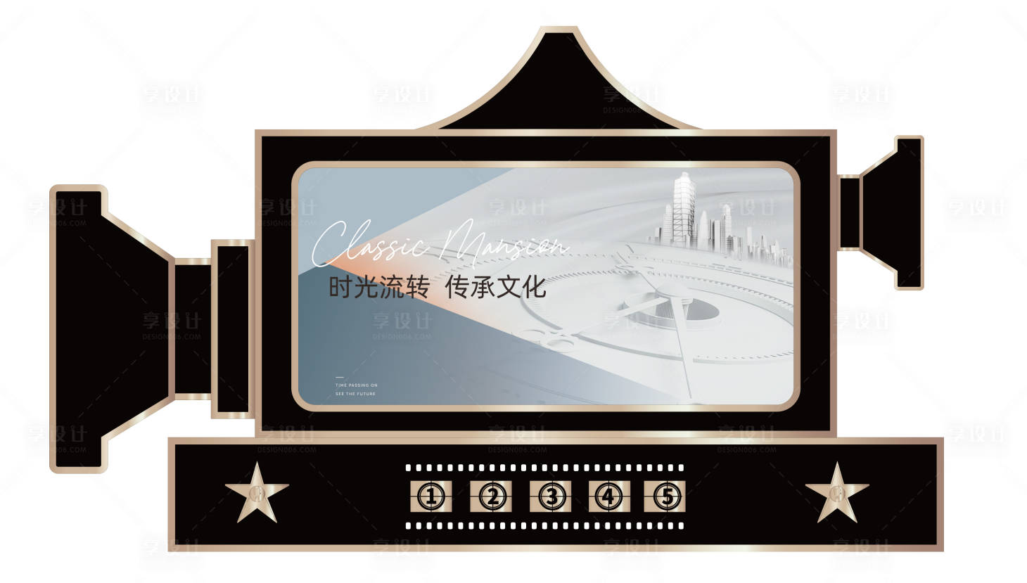 源文件下载【留影机堆头】编号：72720014782359229