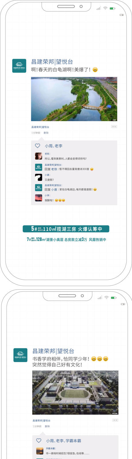 源文件下载【享设计】搜索编号：63800014887066280【价值配套海报】