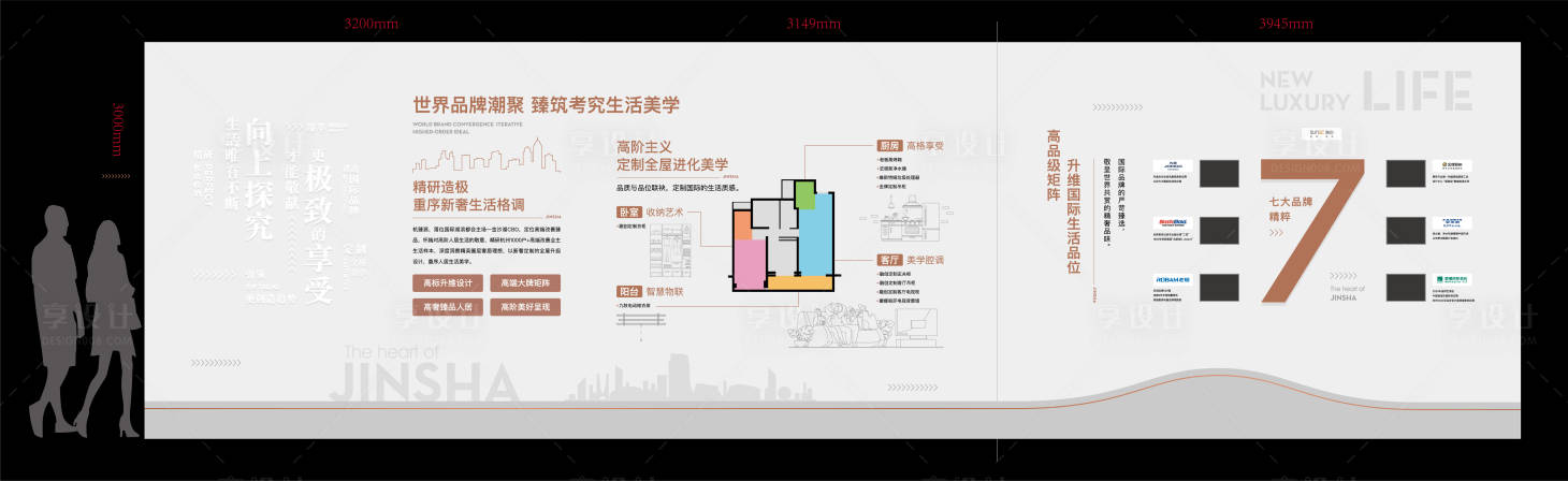 源文件下载【享设计】搜索编号：82090014696822499【工艺功法墙背景板】