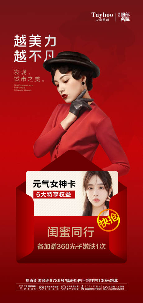 源文件下载【女神卡 】编号：20230223160342646