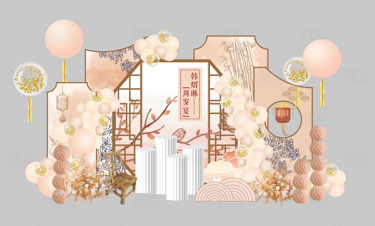 源文件下载【百日宴生日美陈】编号：36320014490336449