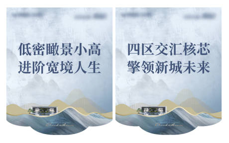 源文件下载【吊旗挂旗设计】编号：14150014465381149