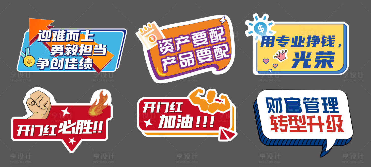 源文件下載【享設(shè)計(jì)】搜索編號(hào)：51960014965082021【手舉牌】