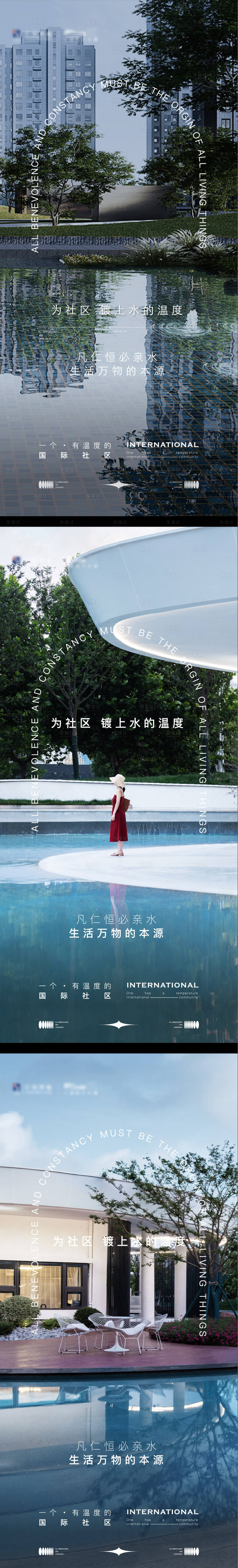 源文件下载【享设计】搜索编号：22360014649079252【价值刷屏】