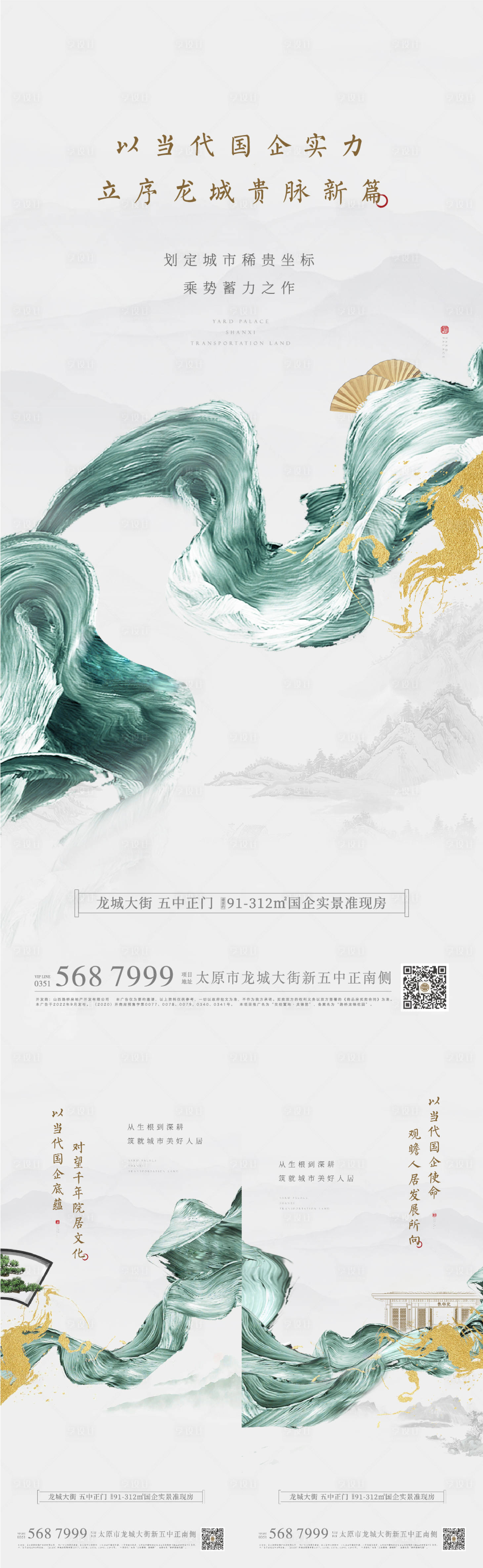 源文件下載【享設(shè)計】搜索編號：27910014605859780【品牌價值系列】