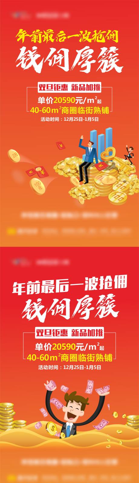 源文件下载【佣金单图】编号：20230203205322071