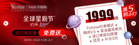 源文件下載【限時(shí)爆款套餐banner】編號(hào)：14980014737774976