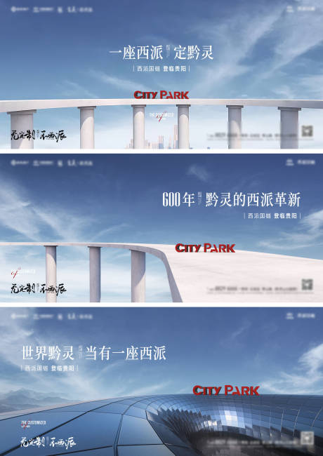 源文件下载【地产主画面】编号：20230228134821075