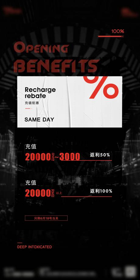 源文件下載【酒吧充值返利】編號：57470014770066679