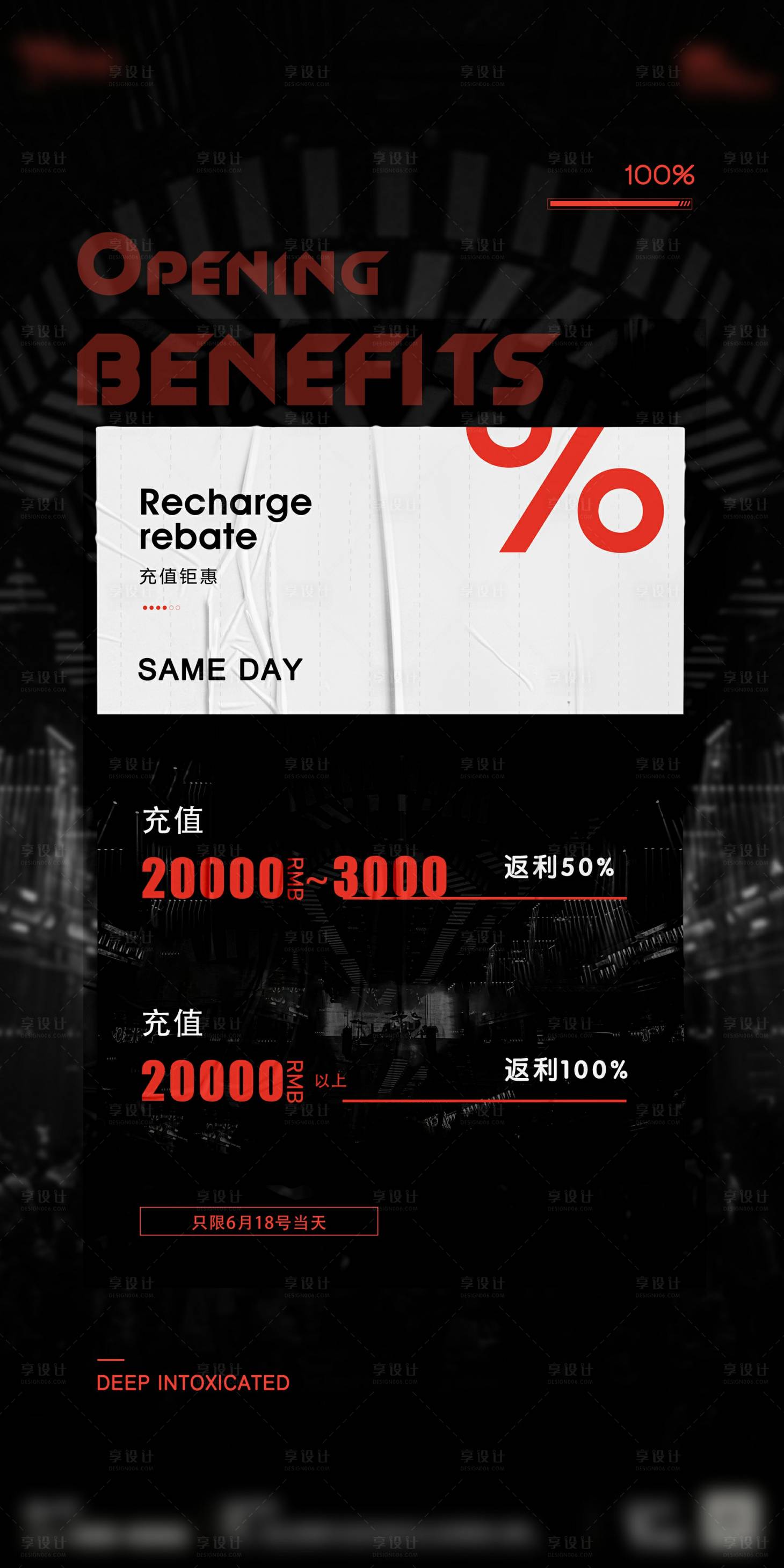 源文件下載【酒吧充值返利】編號：57470014770066679