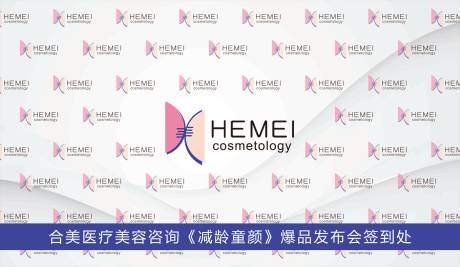 源文件下載【活動(dòng)簽到墻背景板】編號(hào)：43850014620662760