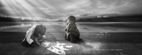 源文件下载【湖山高端主画面】编号：93010014765494834