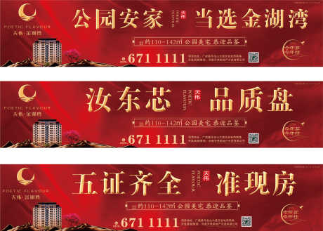 源文件下载【停车场道闸】编号：35440014551385094