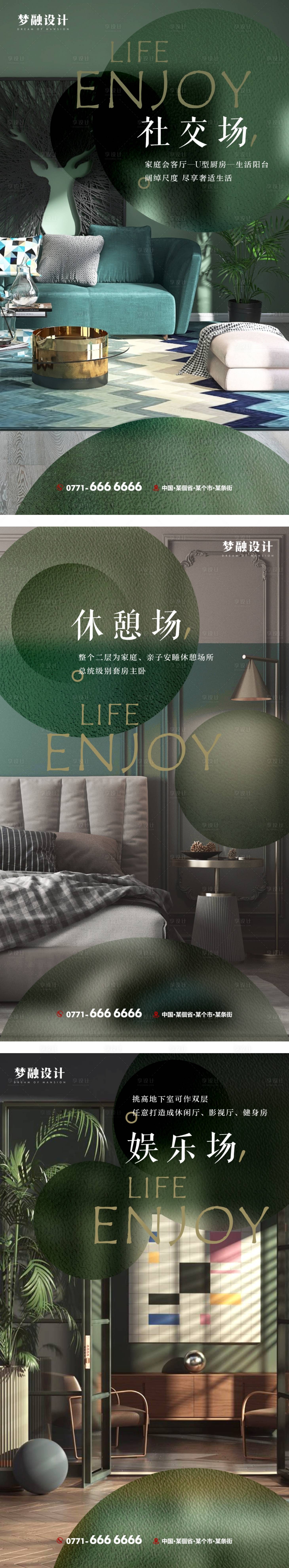 源文件下載【享設(shè)計(jì)】搜索編號(hào)：90380014893048825【地產(chǎn)戶型系列單圖】