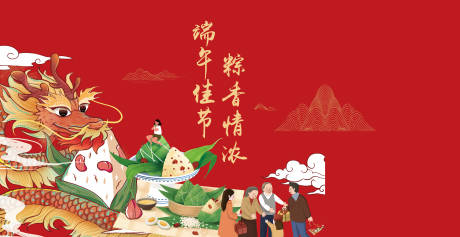源文件下載【端午禮盒】編號：63740014628696144