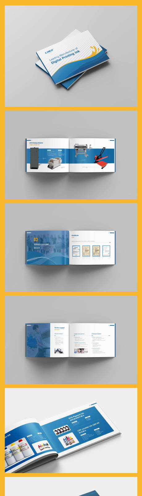 源文件下載【打印墨水企業畫冊】編號：37130015019167226