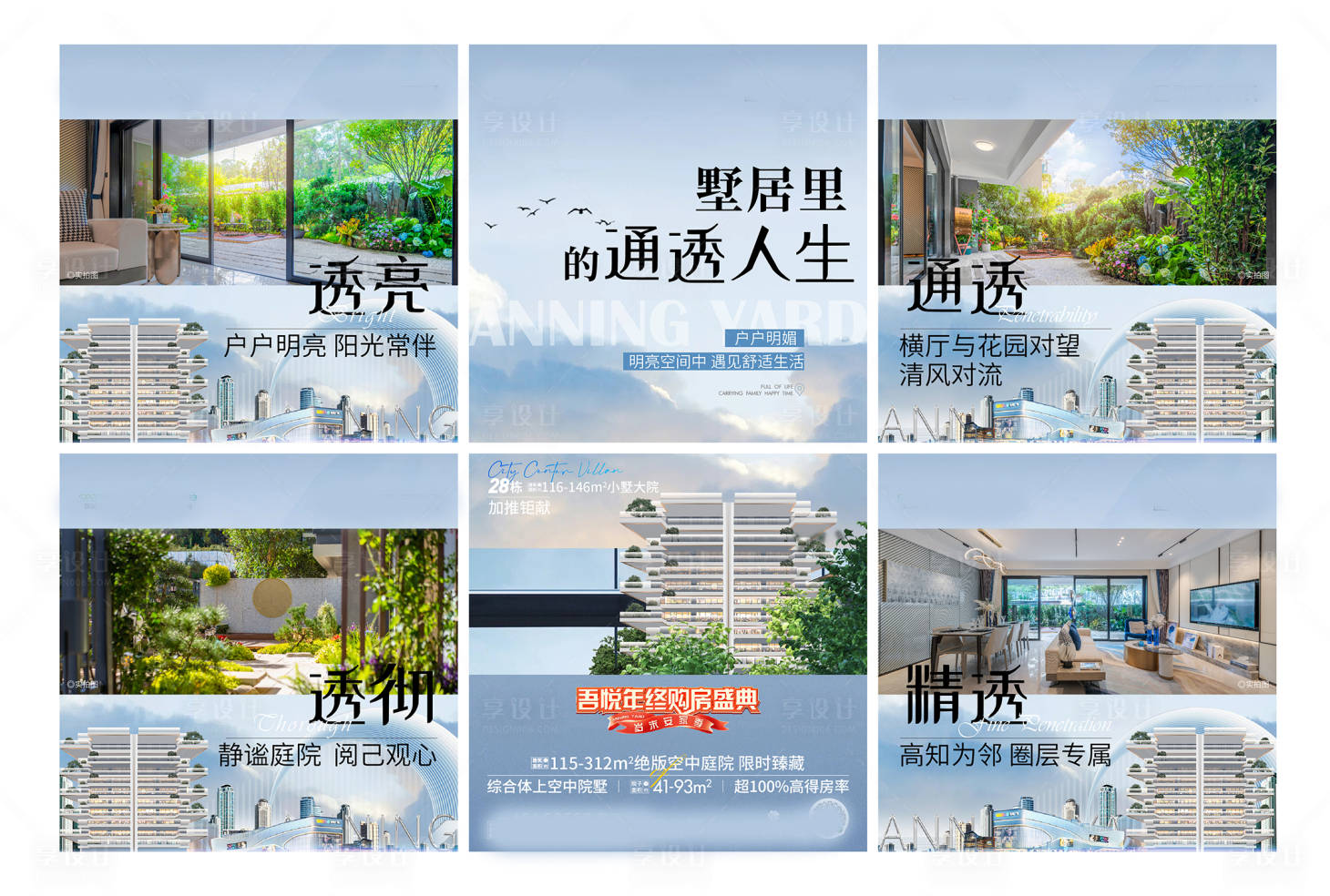 源文件下载【价值宫格】编号：86540014785209438