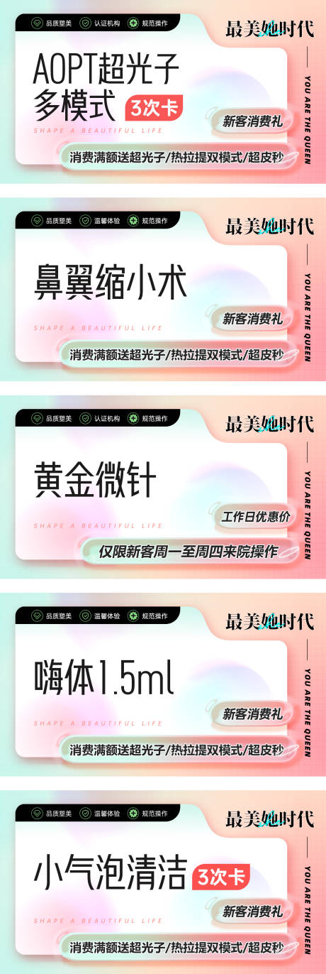 源文件下载【大众点评团购项目主图】编号：91170014533434621