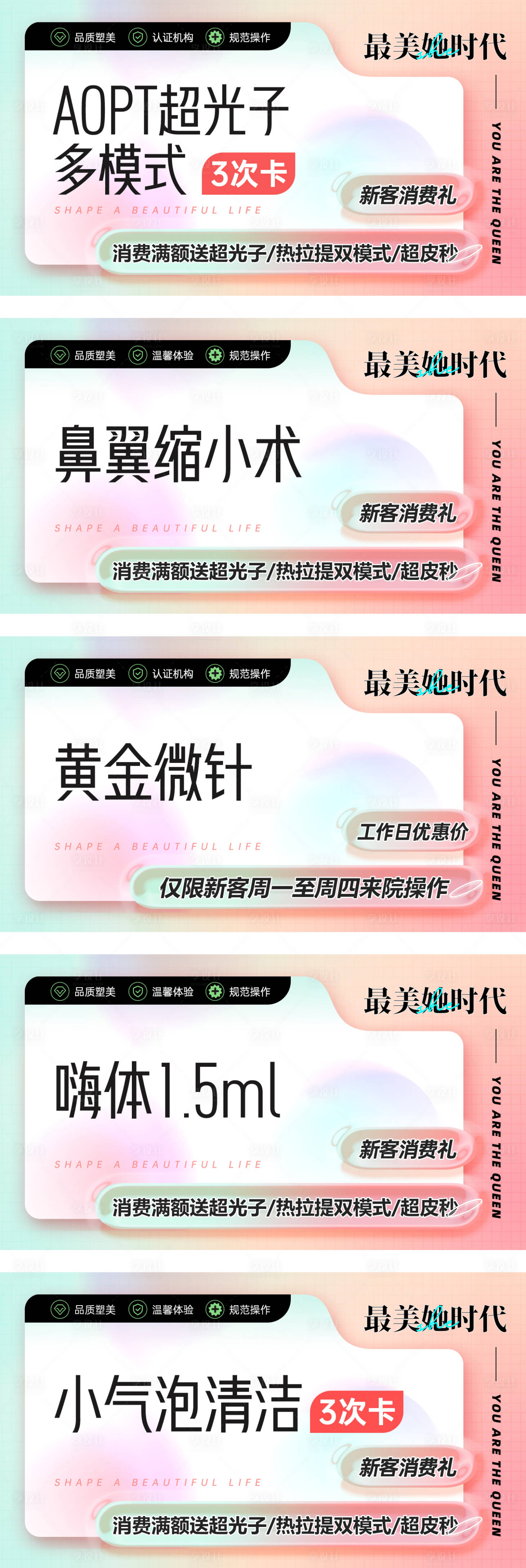 源文件下載【享設計】搜索編號：91170014533434621【大眾點評團購項目主圖】