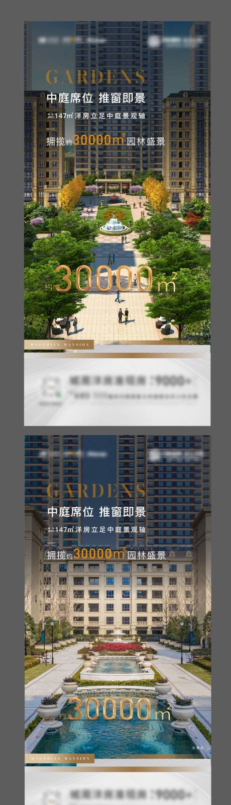 源文件下載【洋房刷屏 】編號(hào)：22980014934086383