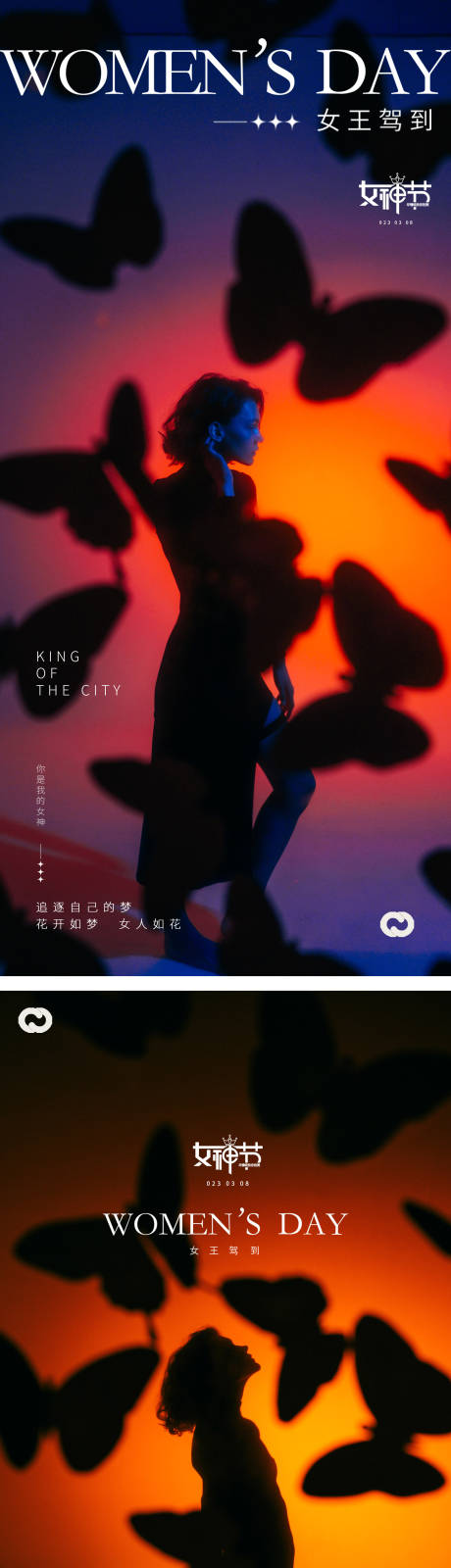 源文件下载【女神节妇女节极简唯美剪影系列海报】编号：59290014702881321