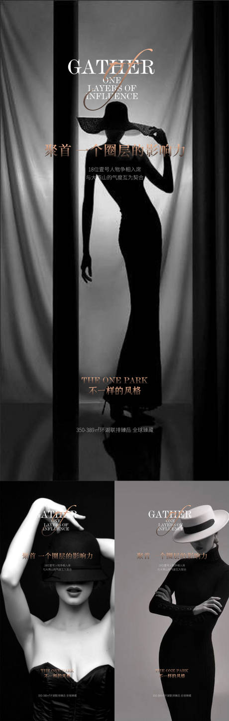 源文件下載【醫美黑白質感紅酒海報】編號：30140014705187203